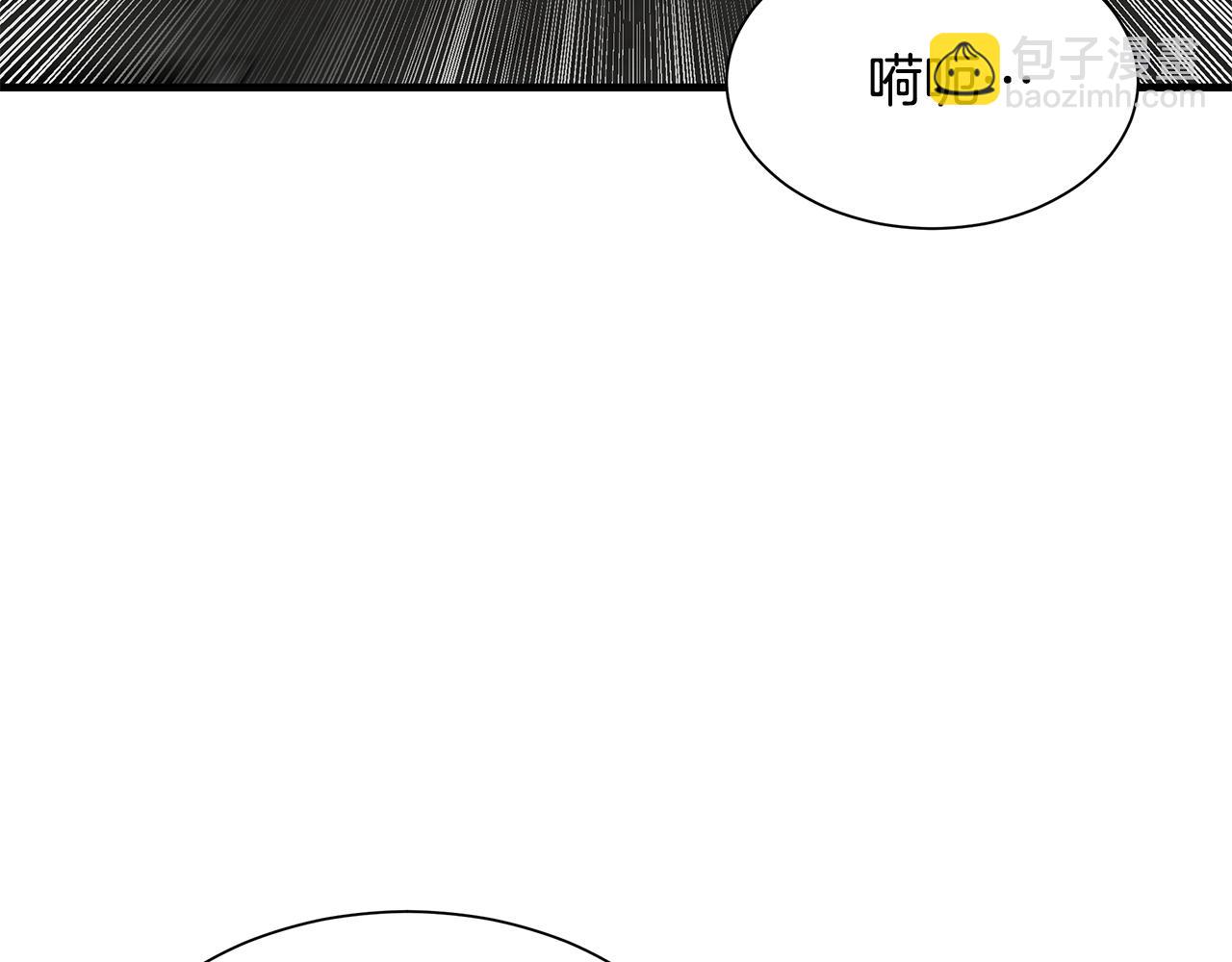 🍟末日重启 第79话 分裂 第6页