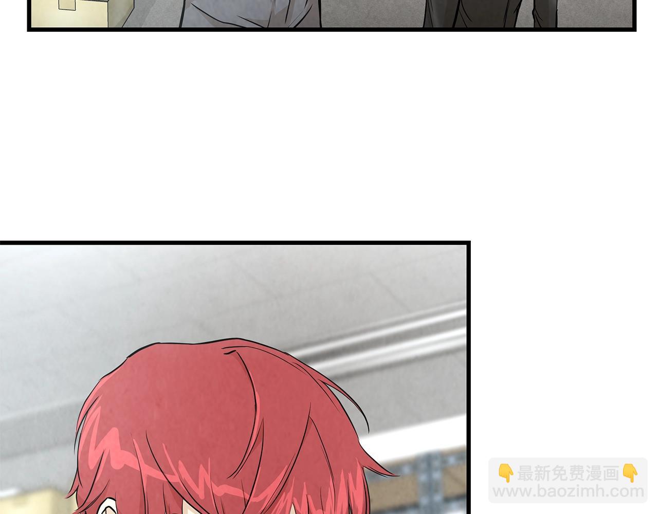 🍟末日重启 第9话 别这样 第13页