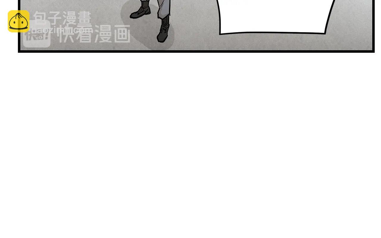 🍟末日重启 第9话 别这样 第29页