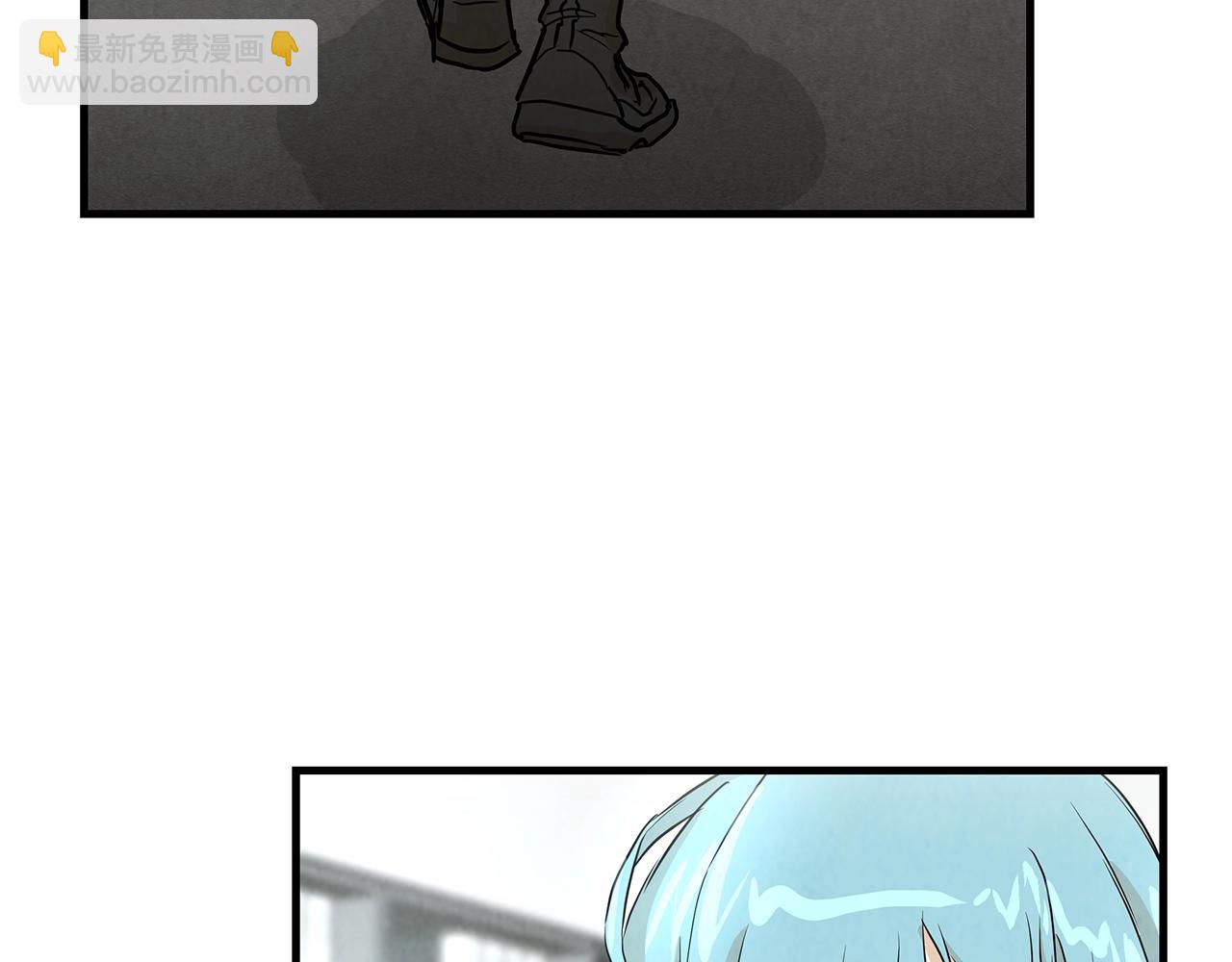 🍟末日重启 第9话 别这样 第32页