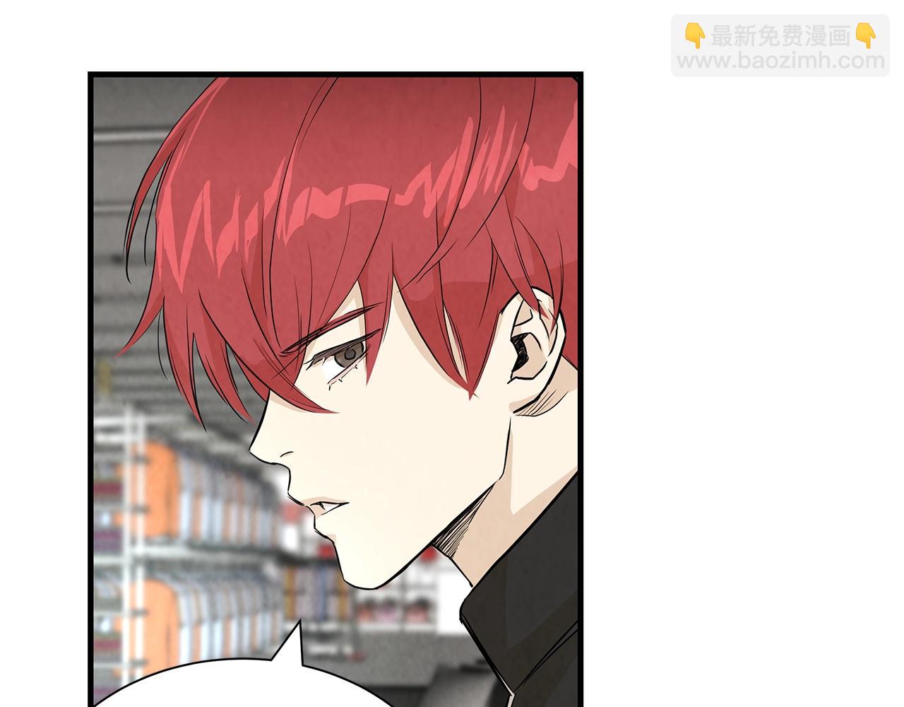 🍟末日重启 第9话 别这样 第44页