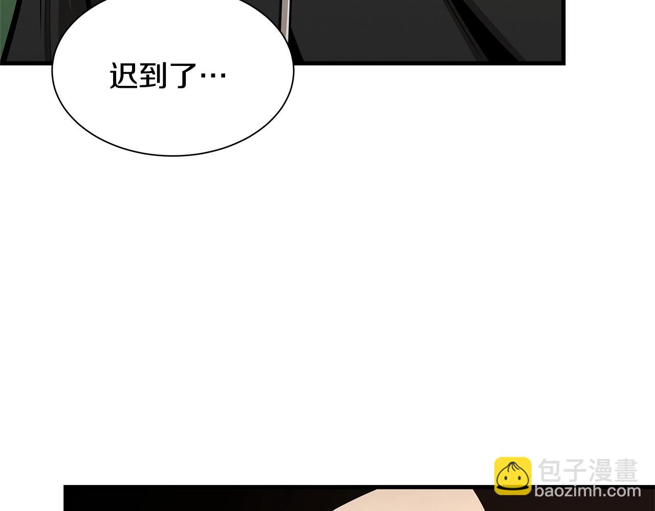 🍟末日重启 第81话 大狩猎 第10页