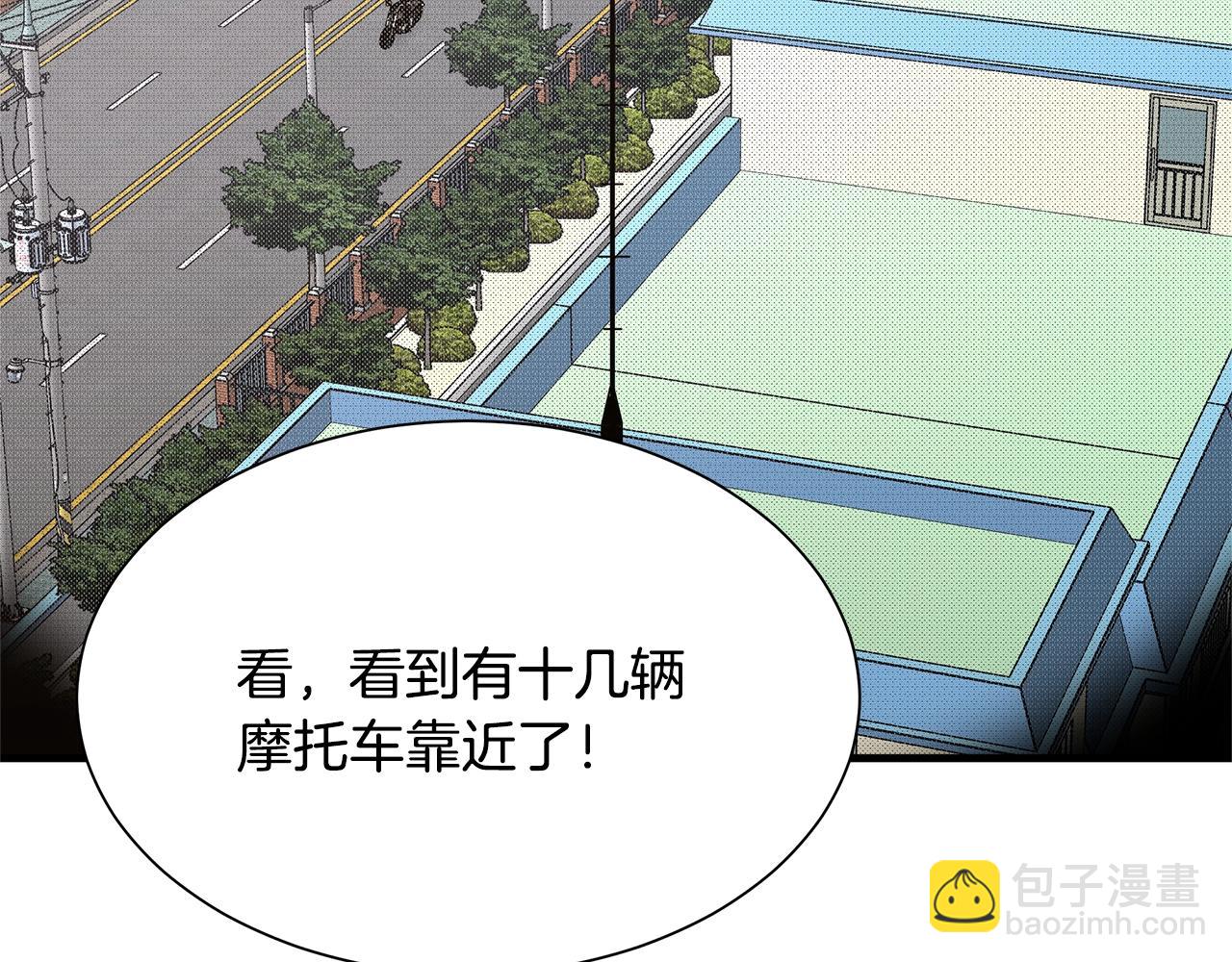 🍟末日重启 第81话 大狩猎 第14页