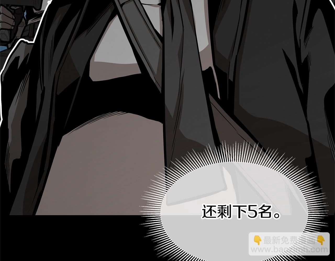 🍟末日重启 第81话 大狩猎 第20页