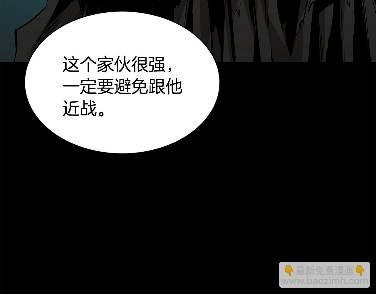 🍟末日重启 第81话 大狩猎 第31页