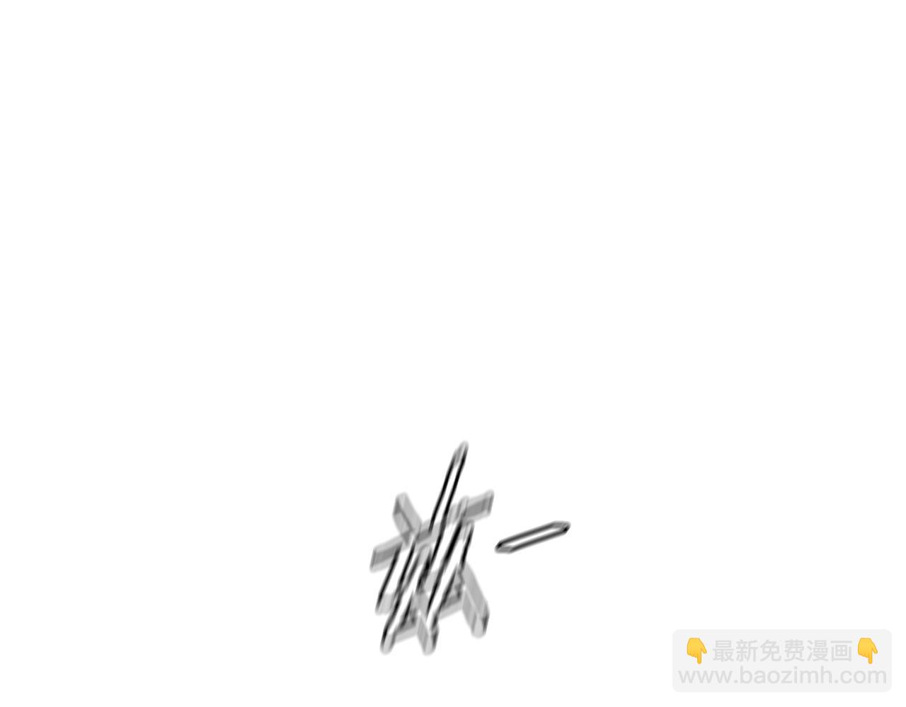 🍟末日重启 第81话 大狩猎 第4页