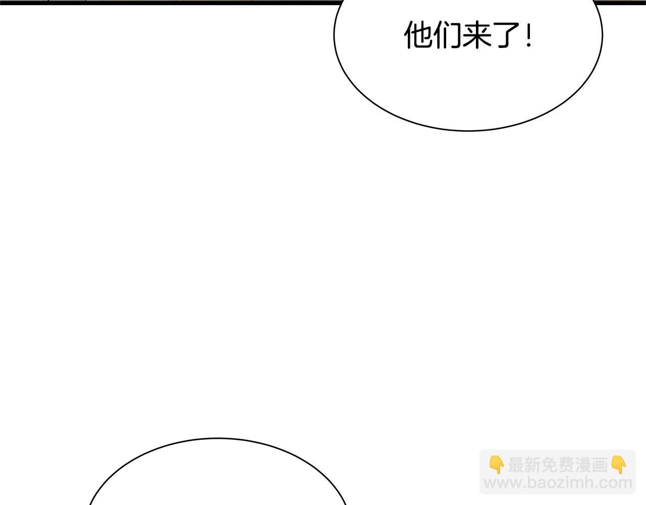 🍟末日重启 第83话 屠戮 第10页
