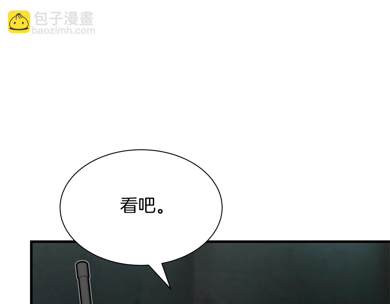 🍟末日重启 第83话 屠戮 第13页