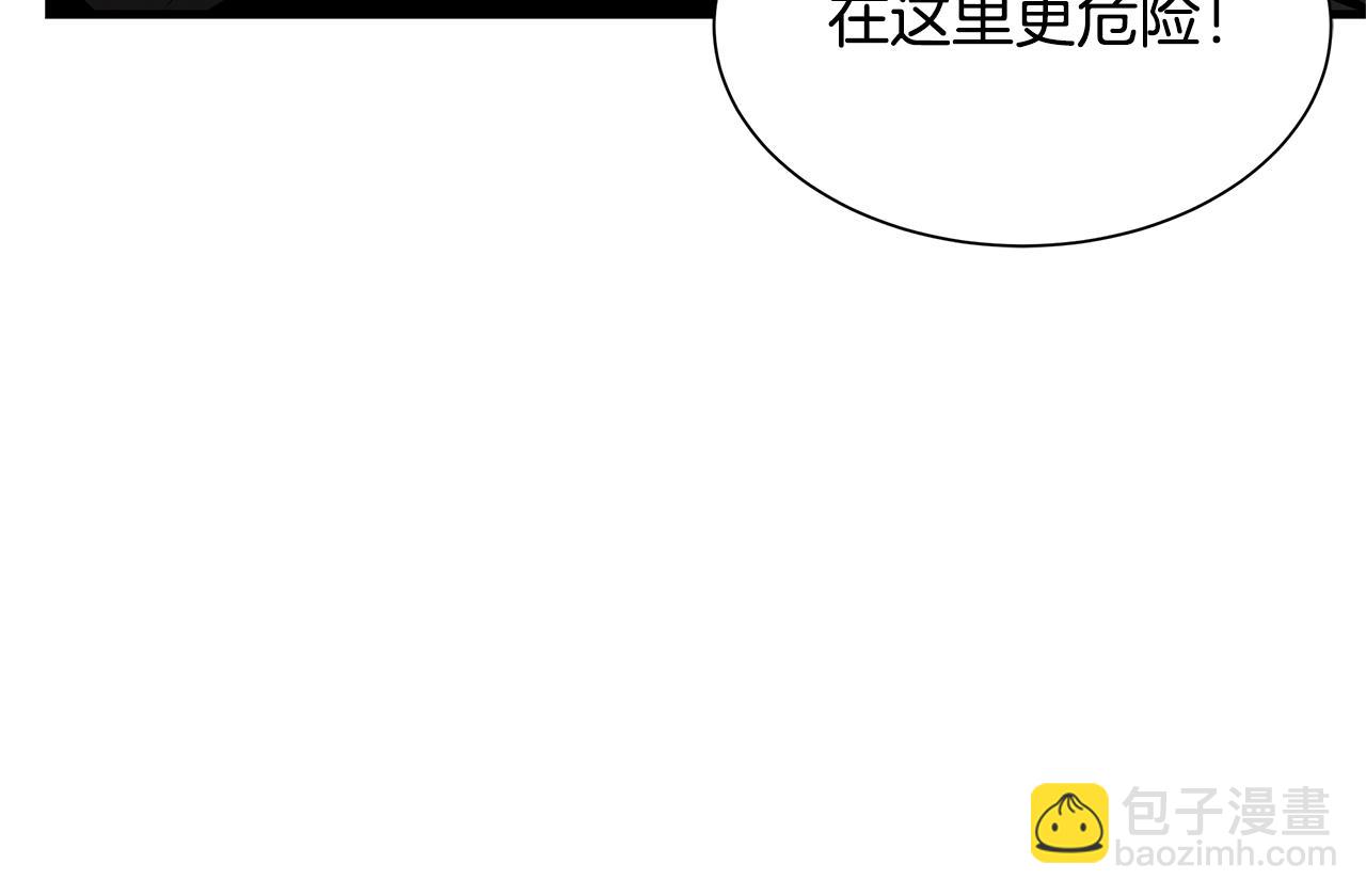 🍟末日重启 第83话 屠戮 第28页