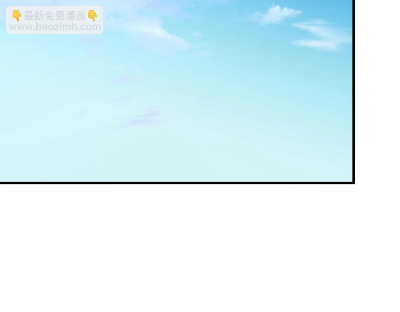 🍟末日重启 第83话 屠戮 第50页