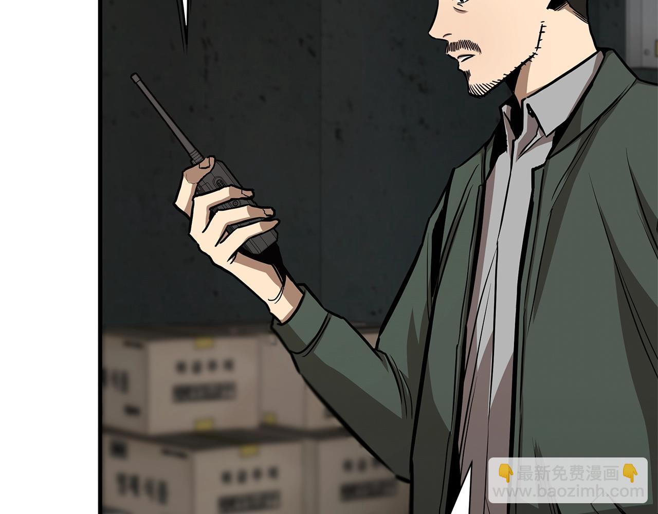 🍟末日重启 第83话 屠戮 第6页