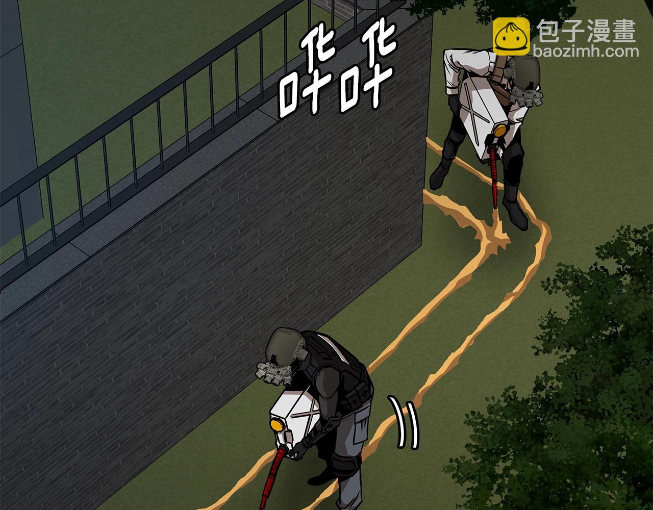 🍟末日重启 第87话 火烧恶人！ 第11页