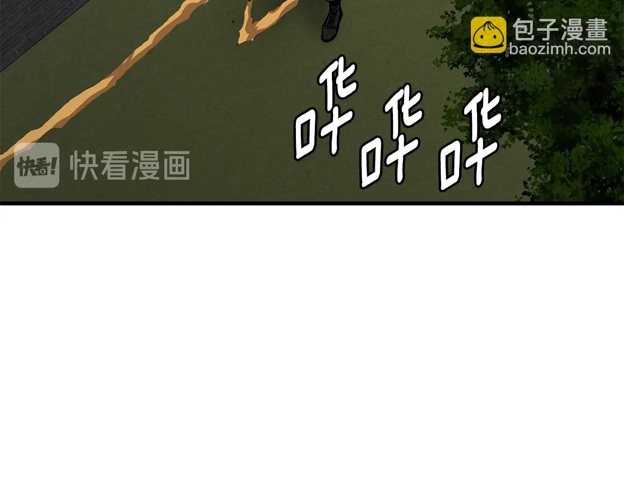 🍟末日重启 第87话 火烧恶人！ 第12页