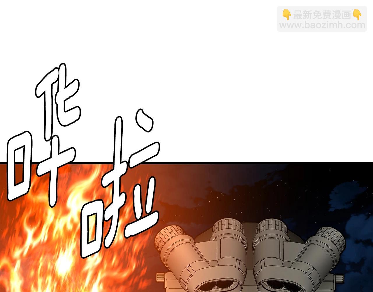 🍟末日重启 第87话 火烧恶人！ 第16页