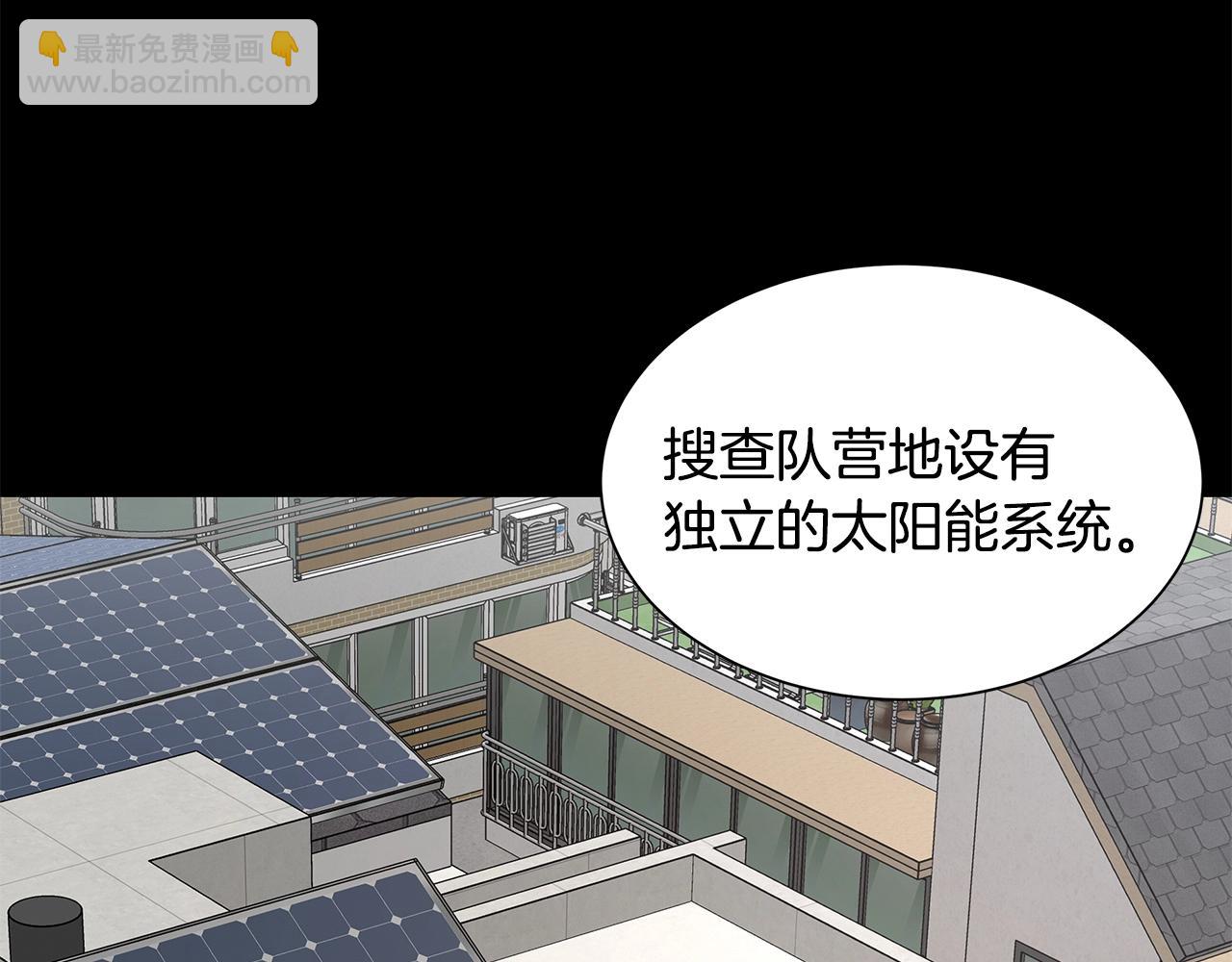 🍟末日重启 第87话 火烧恶人！ 第19页