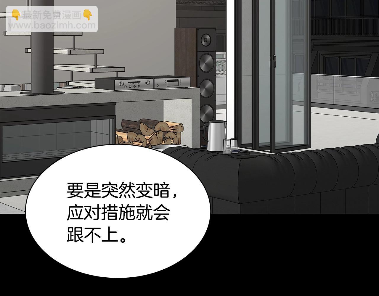 🍟末日重启 第87话 火烧恶人！ 第23页