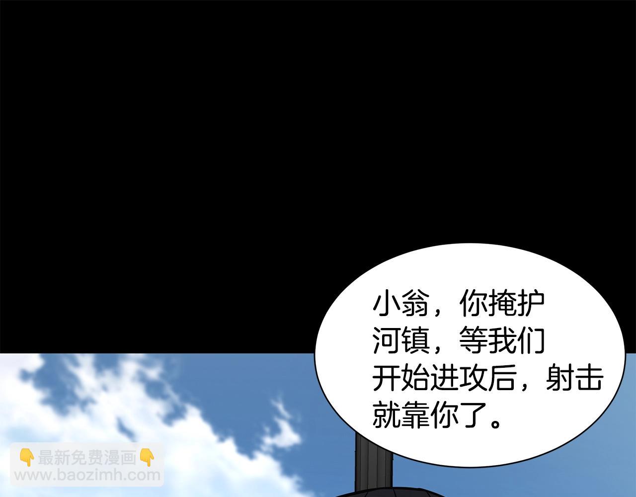 🍟末日重启 第87话 火烧恶人！ 第28页