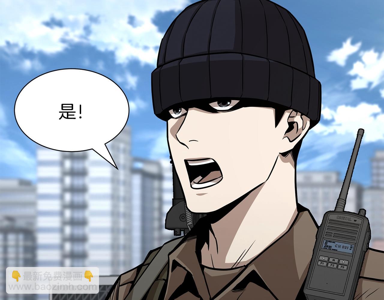 🍟末日重启 第87话 火烧恶人！ 第29页