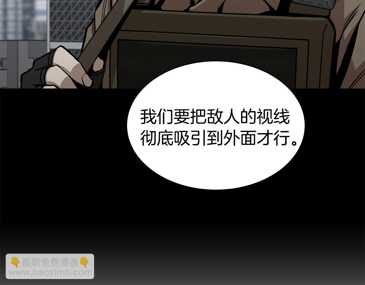 🍟末日重启 第87话 火烧恶人！ 第30页