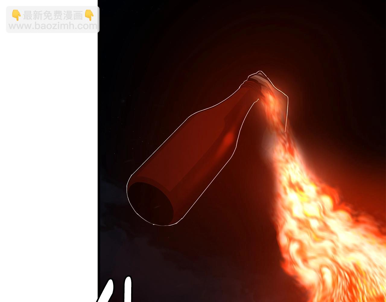 🍟末日重启 第87话 火烧恶人！ 第32页