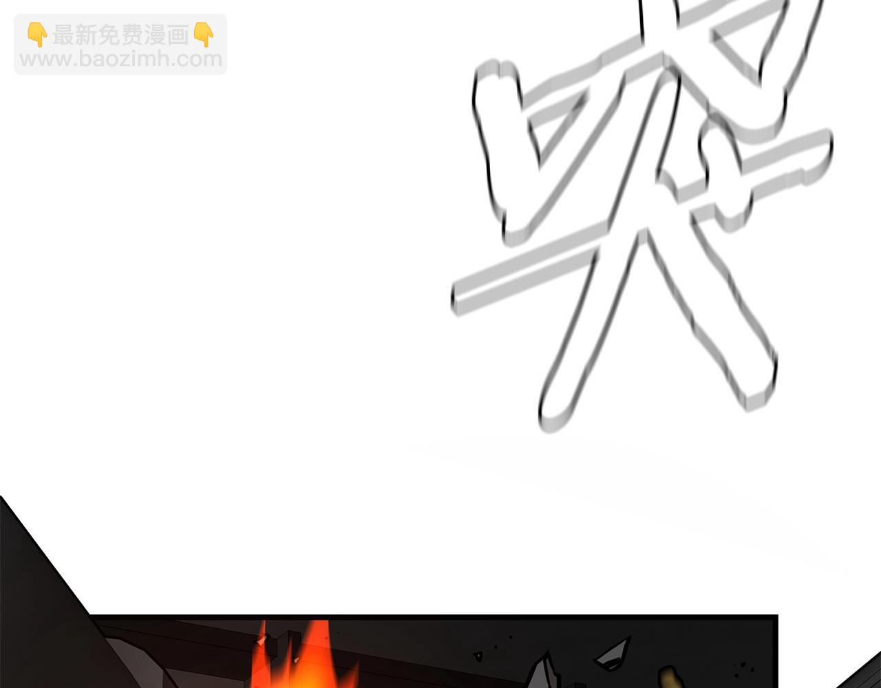 🍟末日重启 第87话 火烧恶人！ 第49页