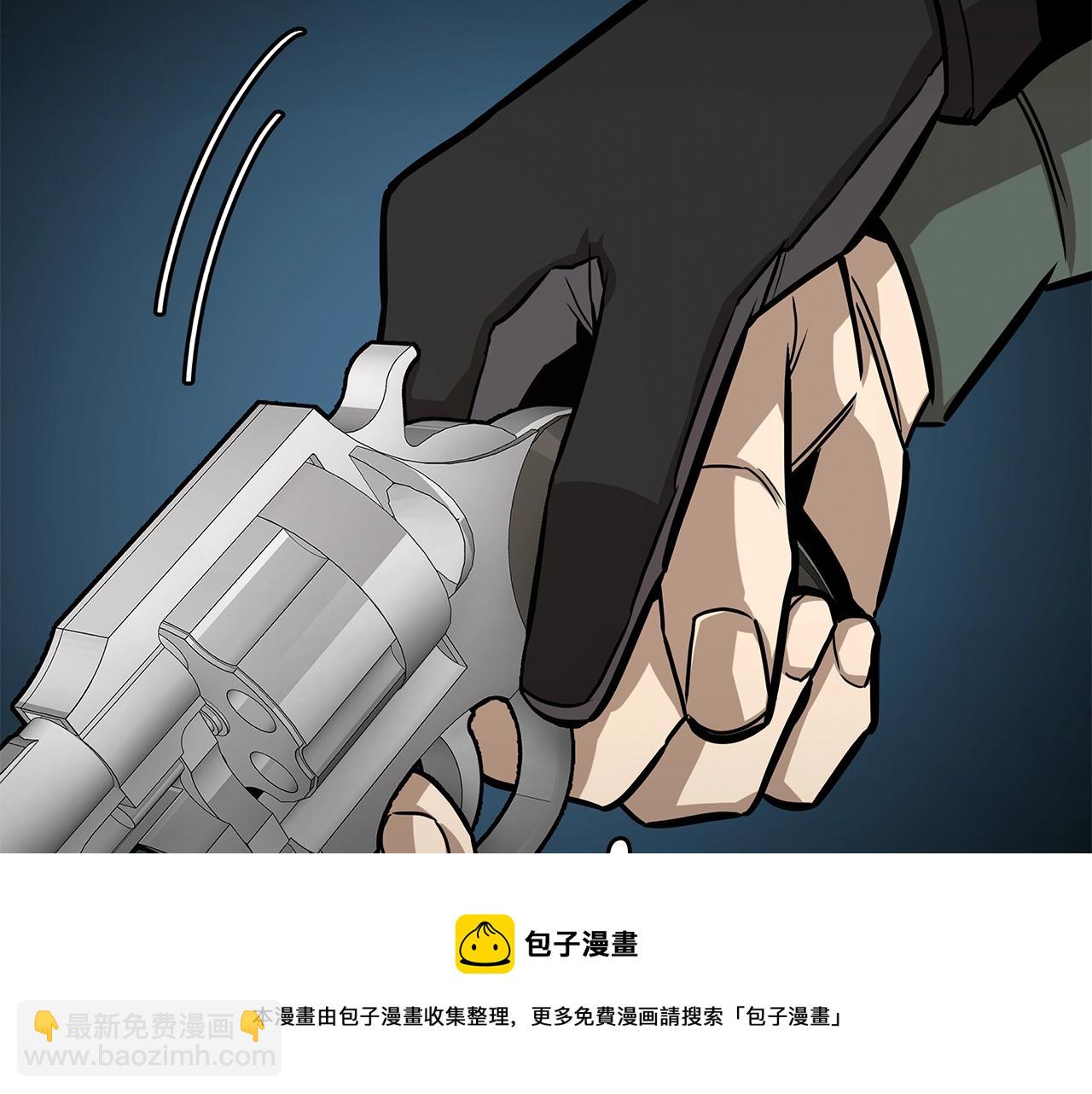 🍟末日重启 第89话 背叛者的惩罚 第13页