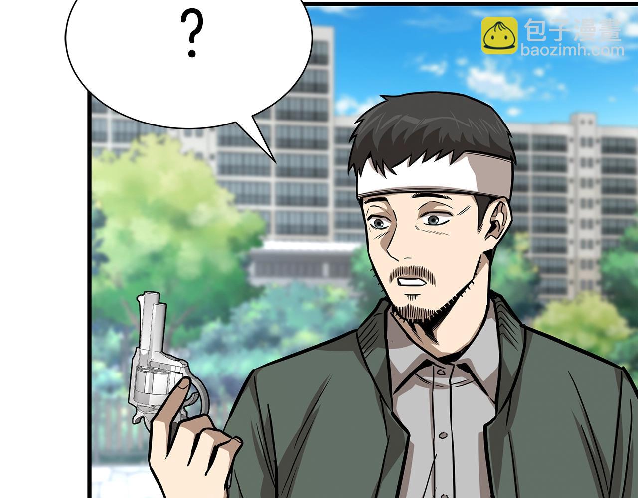 🍟末日重启 第89话 背叛者的惩罚 第15页