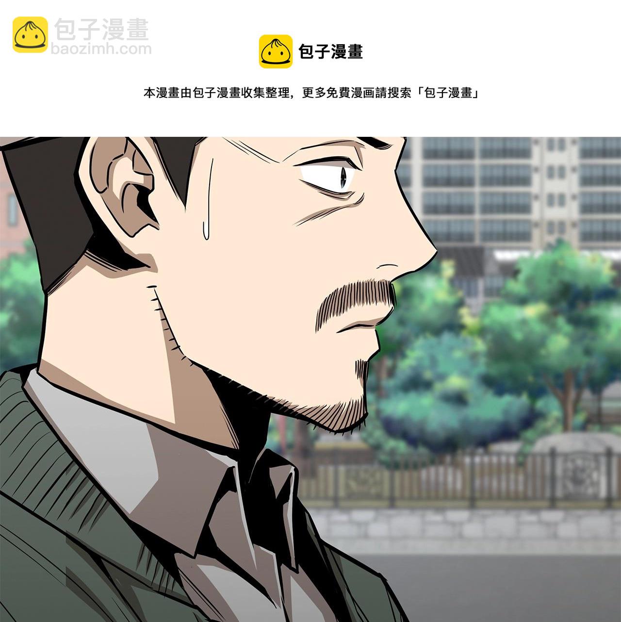 🍟末日重启 第89话 背叛者的惩罚 第21页