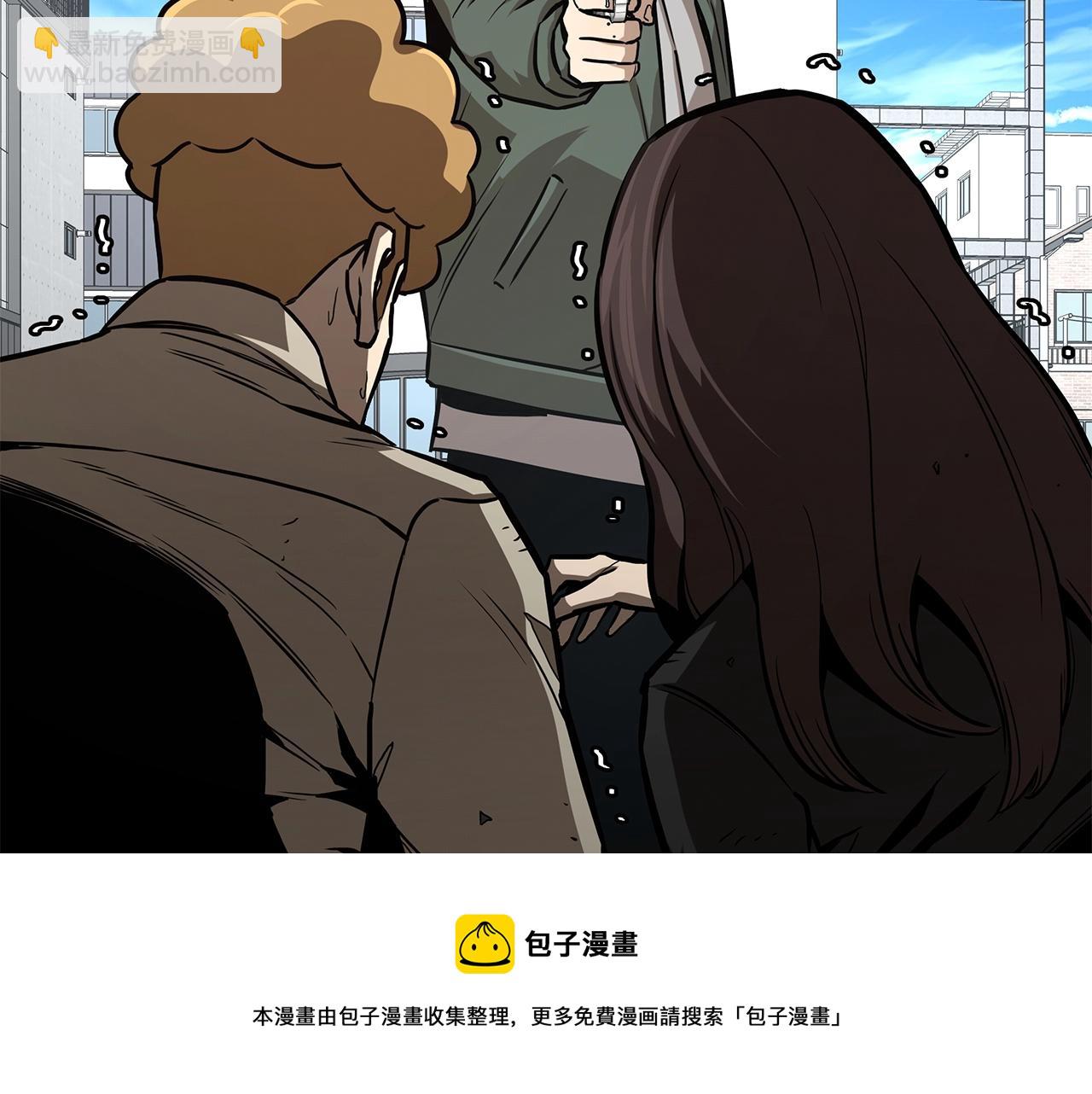 🍟末日重启 第89话 背叛者的惩罚 第29页