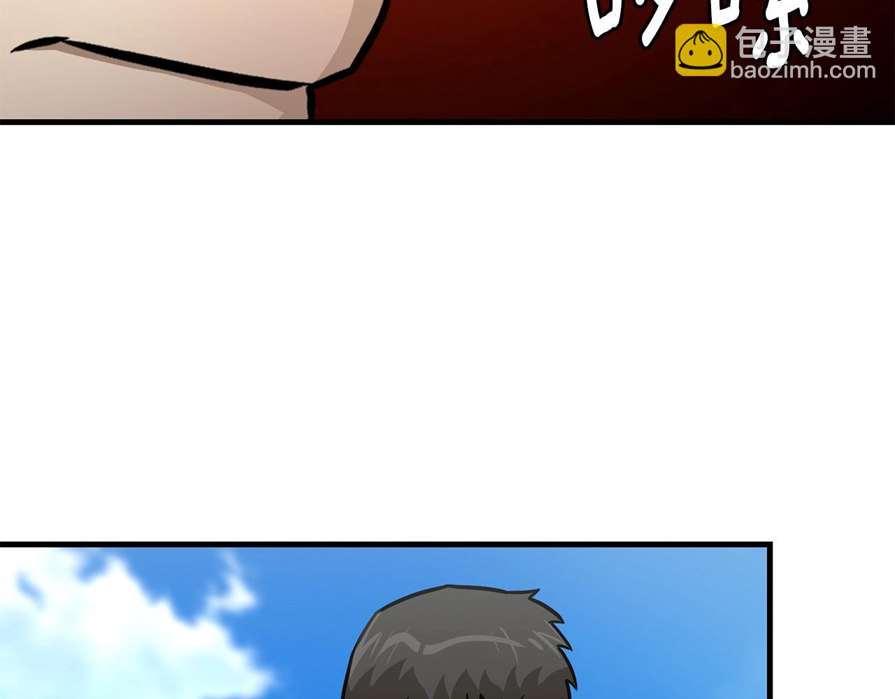 🍟末日重启 第89话 背叛者的惩罚 第44页