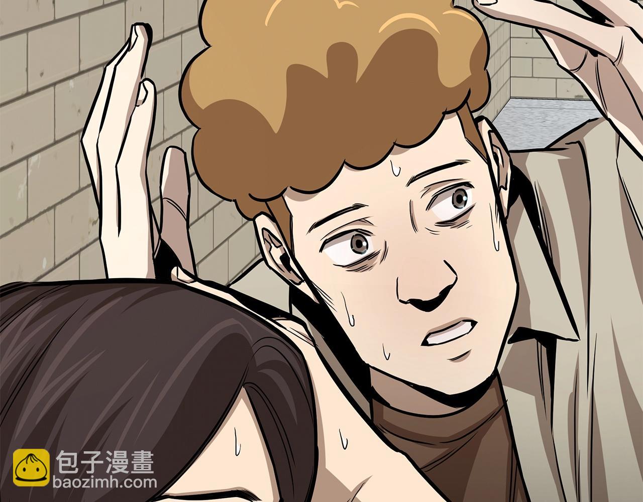 🍟末日重启 第89话 背叛者的惩罚 第48页
