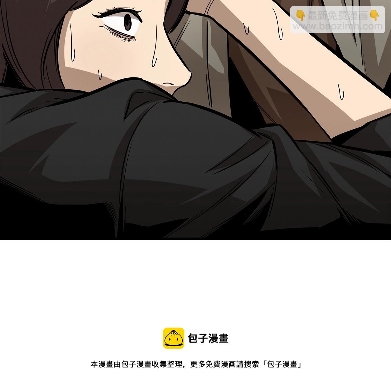 🍟末日重启 第89话 背叛者的惩罚 第49页
