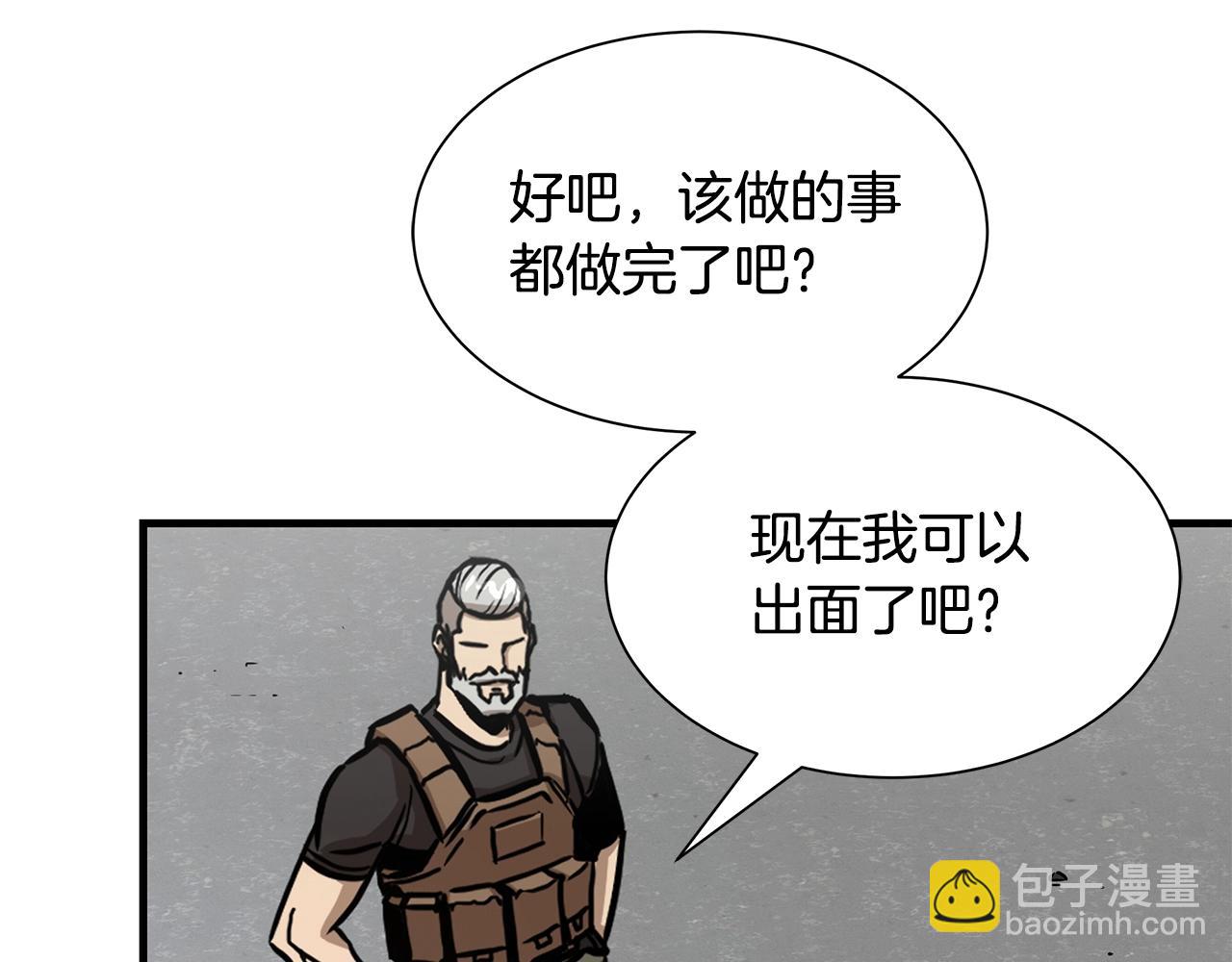 🍟末日重启 第89话 背叛者的惩罚 第50页