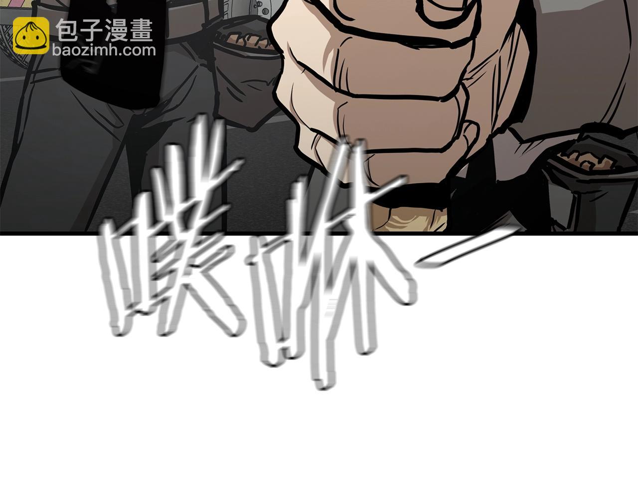 🍟末日重启 第91话 希望之岛 第10页