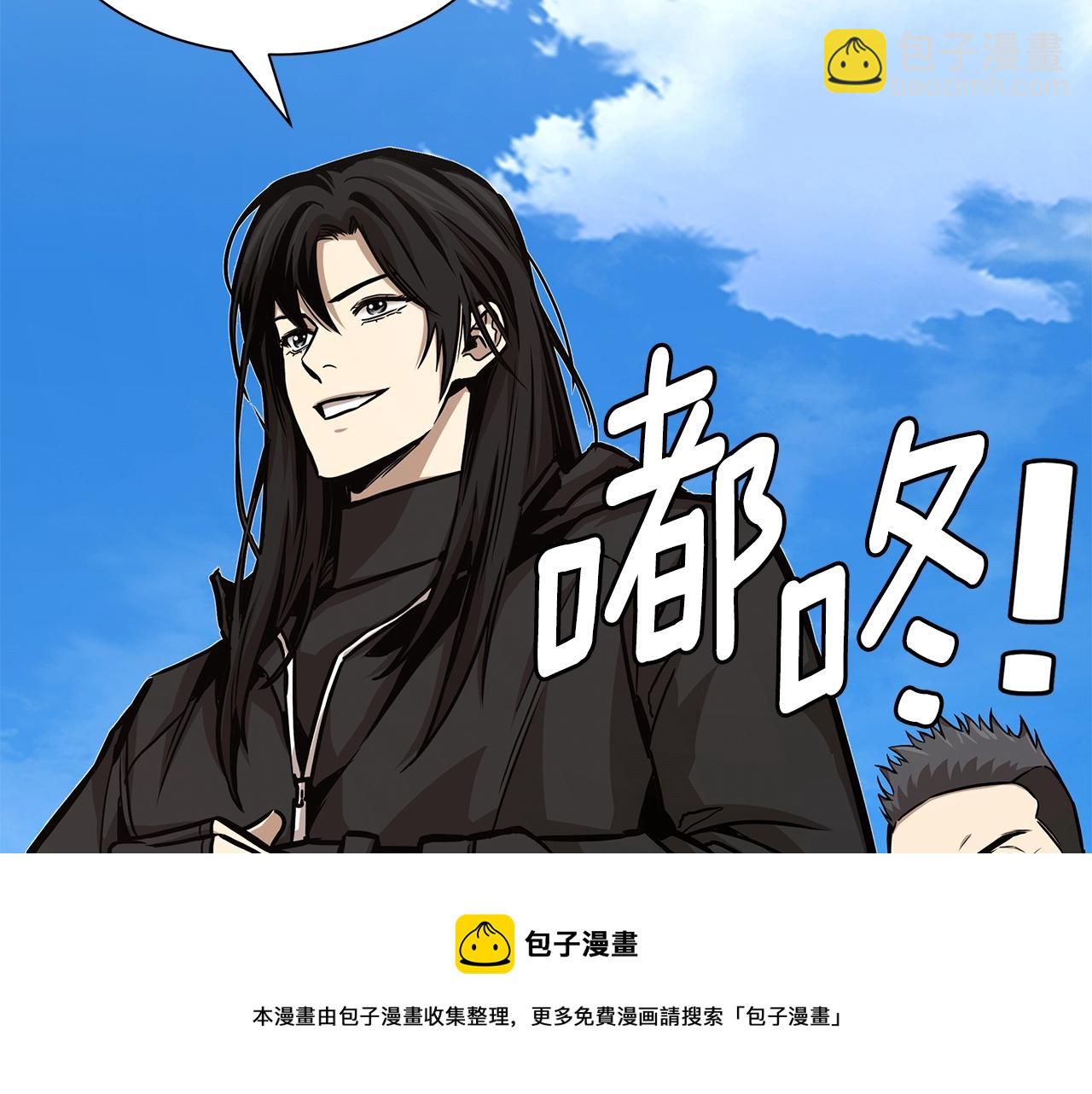 🍟末日重启 第93话 缴获物资 第25页