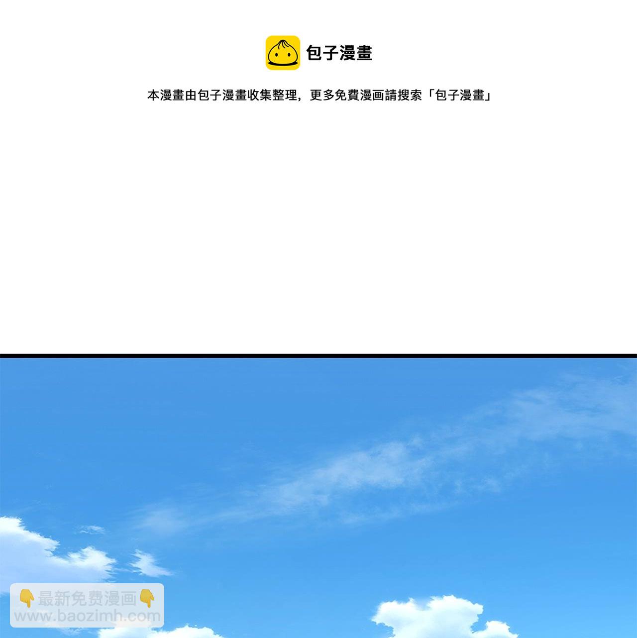 🍟末日重启 第93话 缴获物资 第37页