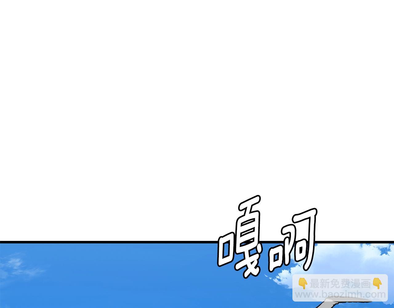 🍟末日重启 第93话 缴获物资 第4页