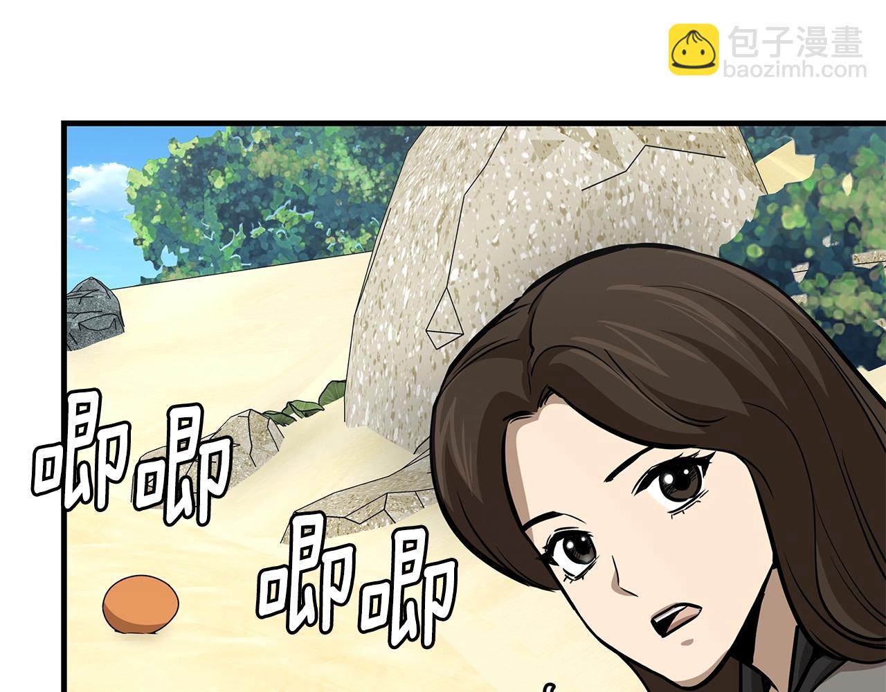 🍟末日重启 第93话 缴获物资 第44页