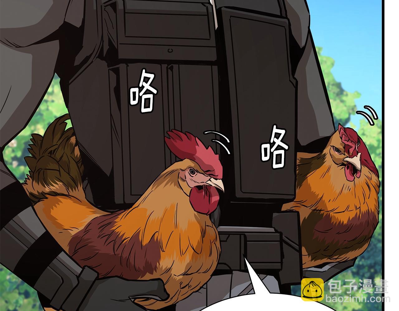 🍟末日重启 第93话 缴获物资 第48页