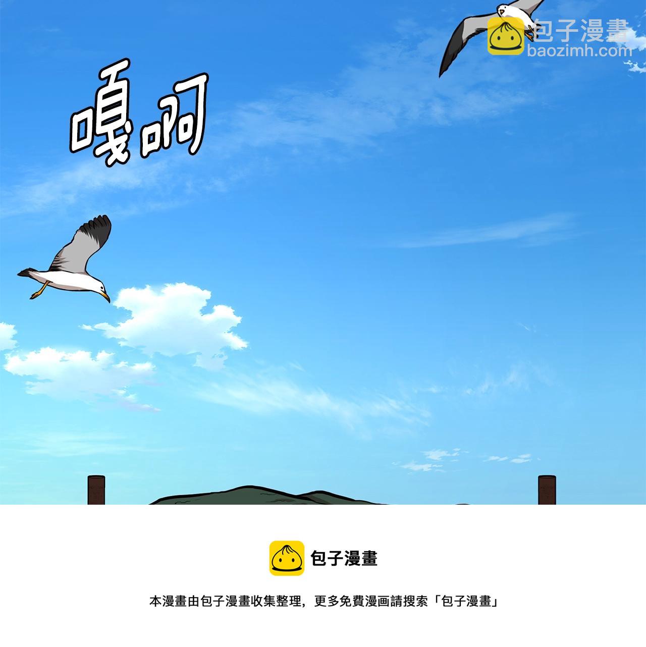 🍟末日重启 第93话 缴获物资 第5页