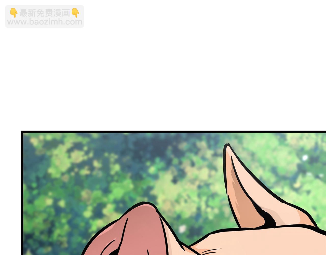 🍟末日重启 第93话 缴获物资 第50页