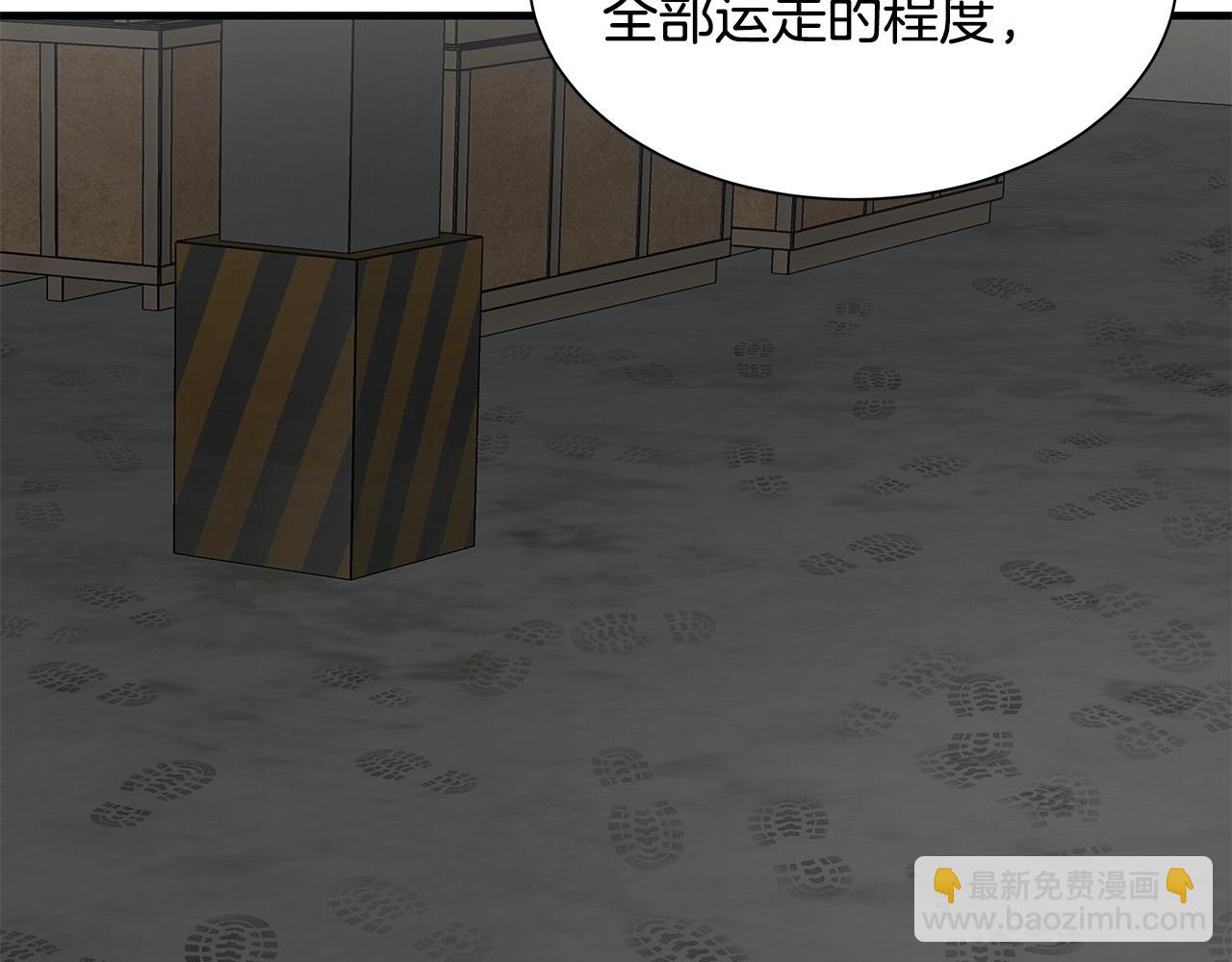 🍟末日重启 第95话 幸存的小女孩 第10页