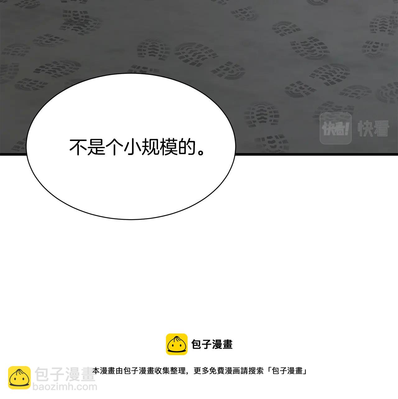 🍟末日重启 第95话 幸存的小女孩 第11页