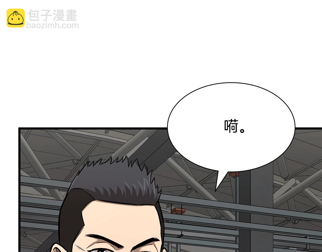 🍟末日重启 第95话 幸存的小女孩 第12页