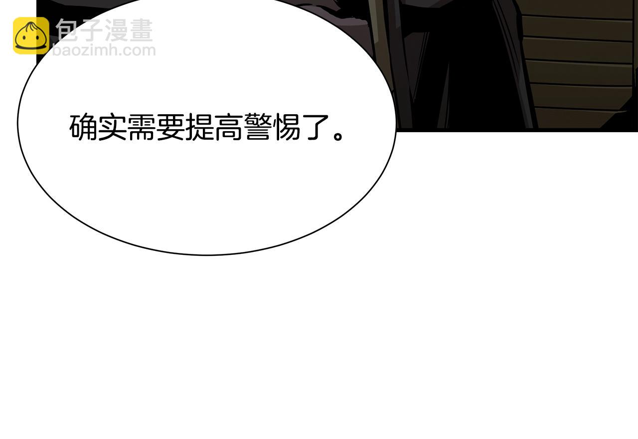 🍟末日重启 第95话 幸存的小女孩 第14页