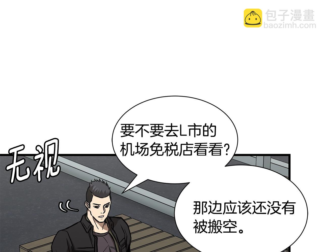 🍟末日重启 第95话 幸存的小女孩 第18页