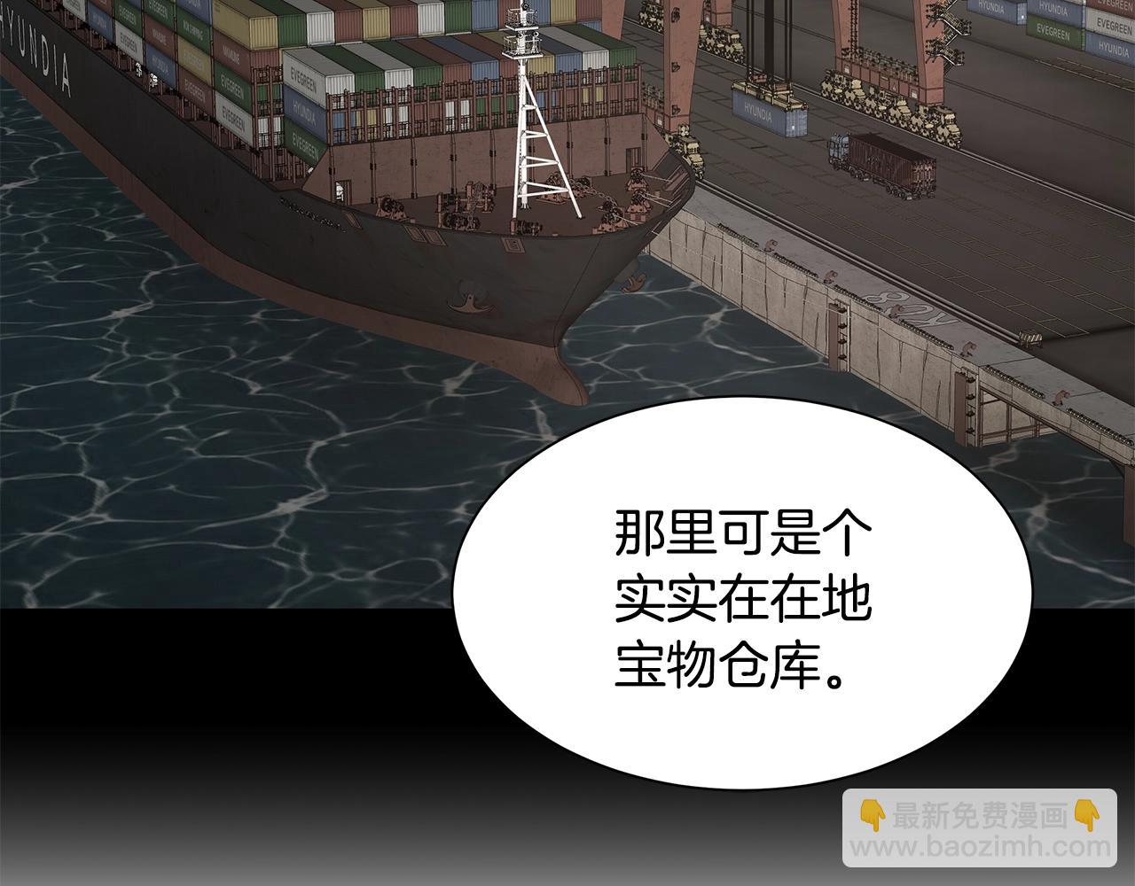 🍟末日重启 第95话 幸存的小女孩 第25页