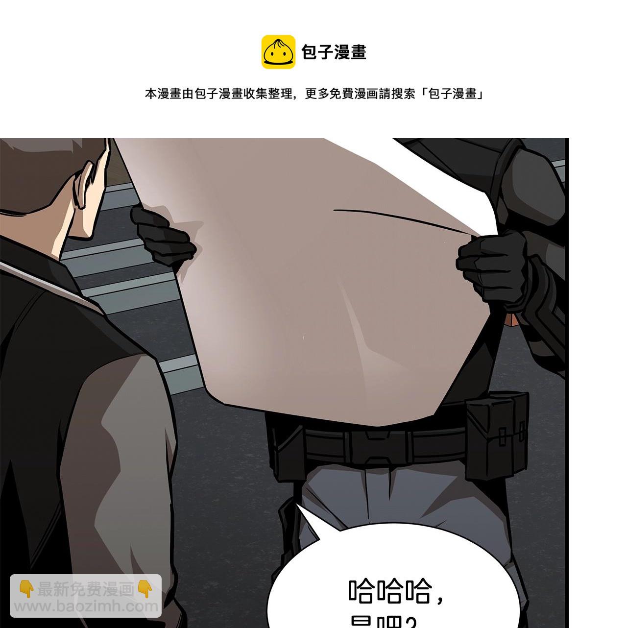 🍟末日重启 第95话 幸存的小女孩 第31页