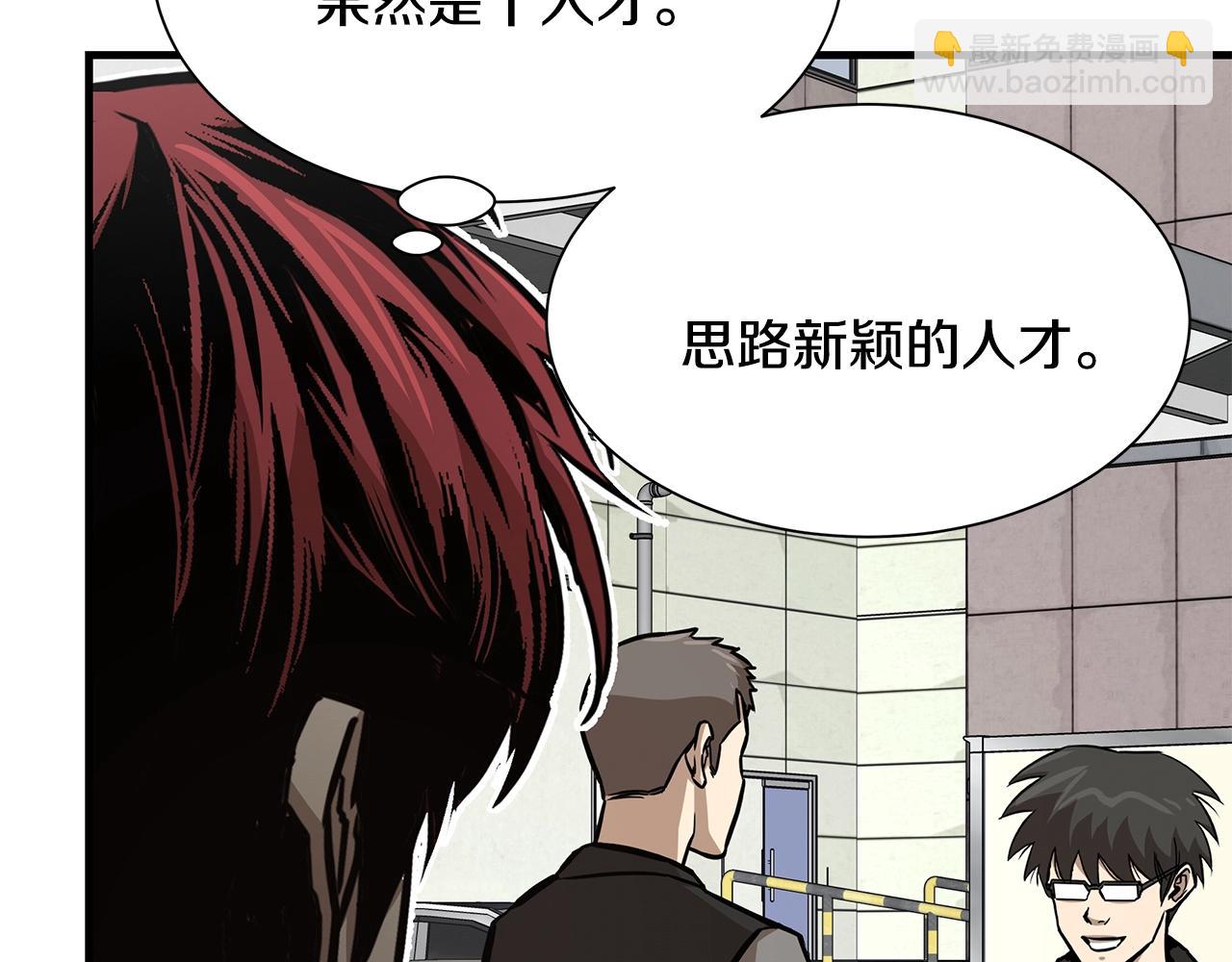 🍟末日重启 第95话 幸存的小女孩 第33页