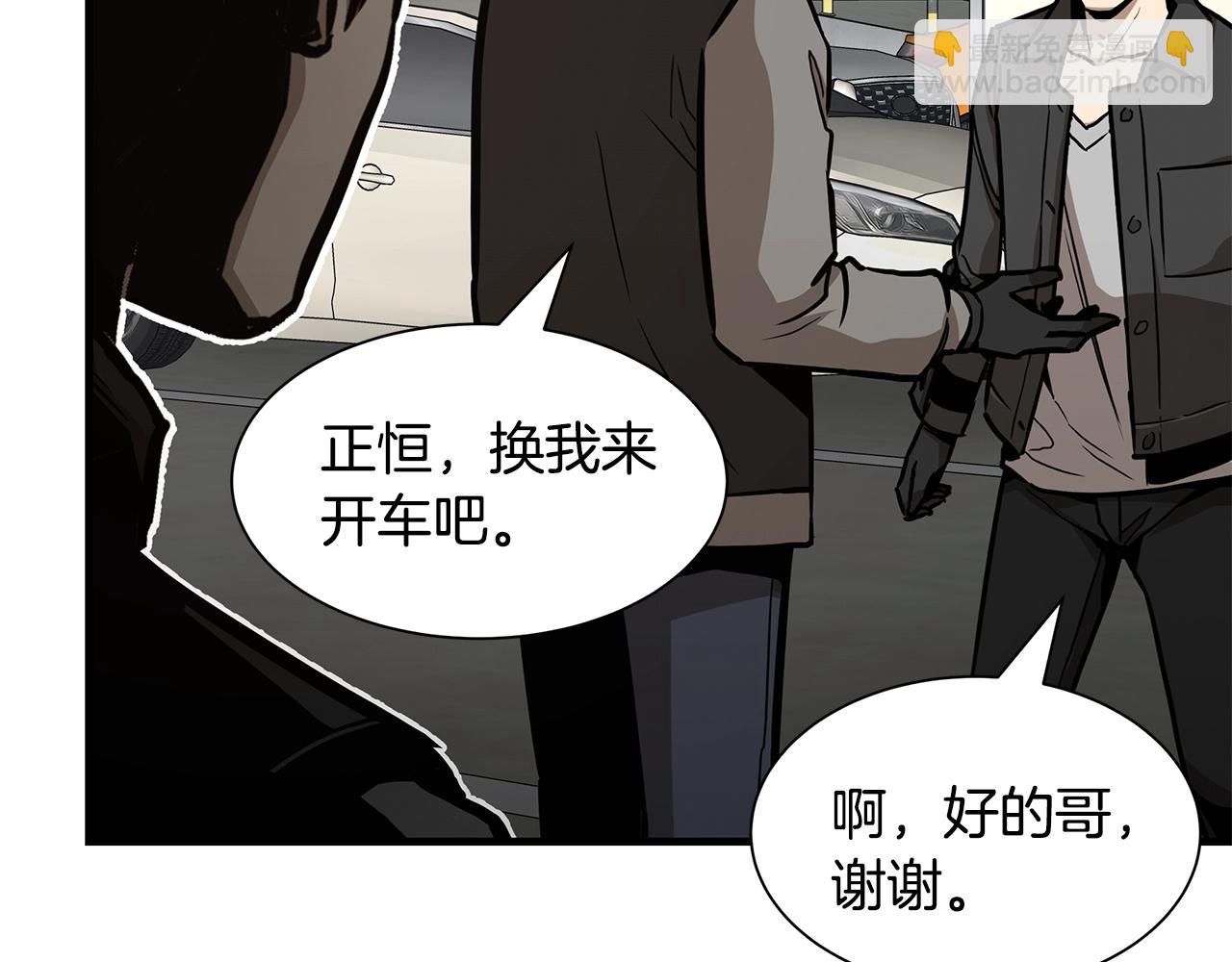 🍟末日重启 第95话 幸存的小女孩 第34页